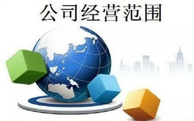 高新區(qū)工商代理 內(nèi)資公司注冊(cè)
