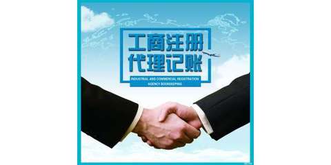 科技公司怎么注冊(cè)