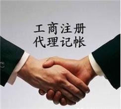 富陽(yáng)代理記賬
