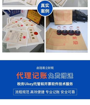 宜昌市營(yíng)業(yè)執(zhí)照注冊(cè)代辦稅務(wù)報(bào)道 工商登記代理記賬