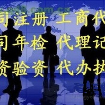 演出經營許可證怎么辦理、需要什么條件