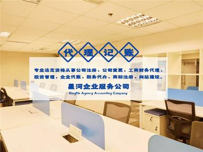 河北注銷個體戶流程 一站式