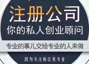 圖 龍華鑫億德商務(wù)代理 公司收購轉(zhuǎn)讓 公司代理注冊(cè) 深圳工商注冊(cè)