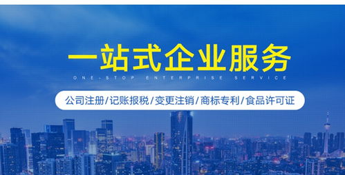 企業注銷與工商變更代辦服務 廣州、佛山、深圳個體戶、工廠及企業的專業解決方案