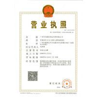 國際貨運代理企業備案與工商代理解析