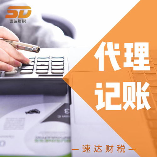 廣州工商代理服務 企業注冊與管理的得力助手