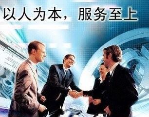 西寧小規模企業注冊及代理記賬 工商代理全流程指南