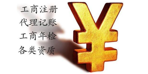 基金備案硬性條件解析 聚焦產品基金與工商代理的核心要求