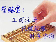 企業(yè)資源整合之道 從黃頁名錄到八方資源網(wǎng)