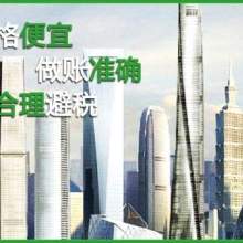 工商代理 企業(yè)注冊與運(yùn)營的專業(yè)伙伴