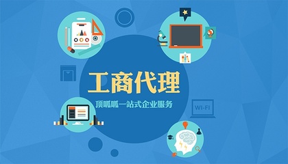 佛山公司注冊 小規(guī)模納稅人與一般納稅人標(biāo)準(zhǔn)詳解及工商代理服務(wù)指南