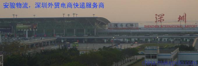 國際快遞服務(wù) 從中國至新加坡、馬來西亞與香港，支持電池貨物及工商代理