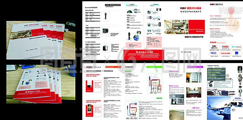 企業(yè)產(chǎn)品畫冊圖片制作 策略與實踐指南