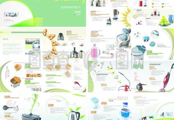 產(chǎn)品畫冊圖片 提升廣告吸引力的關(guān)鍵要素